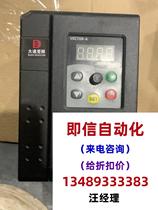 VECTOR-A VECTOR inverter 380V 1 5KW label cannot be photographed directly or shipped please inquire
