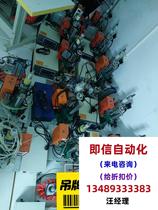 Nine-layer new pneumatic small punch. If you need it let’s talk. If you want to take a photo directly or not ship it you need to ask for a quote.