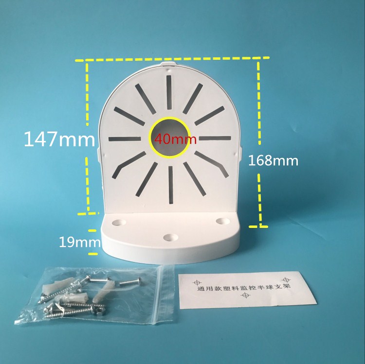 Dahua Haikang General Hemispheric Steps 5 5 inch Monitoring Hemisphere Wall Scale Monitoring Camera Steiling