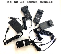 Monitoring power adapter 12V1 5A 12V2A European regulation British camera video recorder power supply