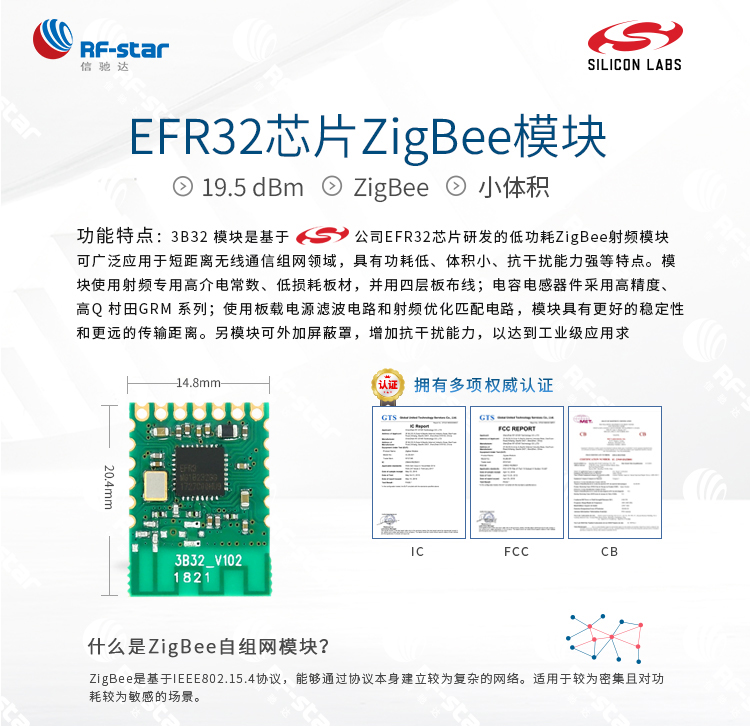 一站式物联网公司 一站式物联网公司