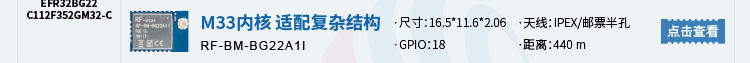 无线通信方案厂商