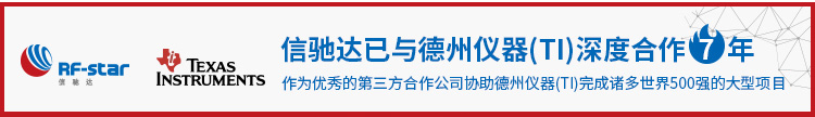 一站式物联网公司 一站式物联网公司