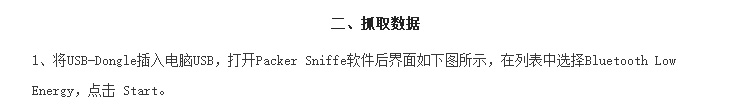 無線通信方案廠商