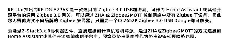 無(wú)線通信方案廠商