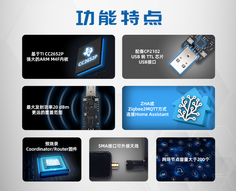 無(wú)線通信方案廠商