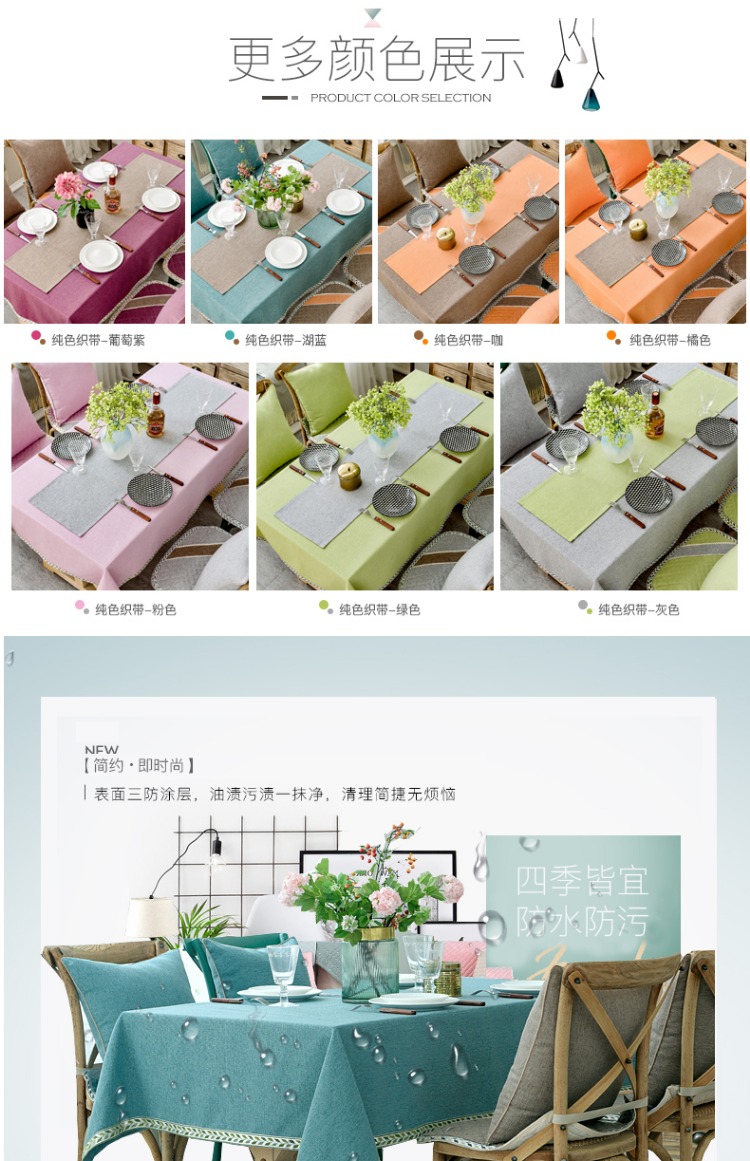 Khăn trải bàn không thấm nước Mỹ thường xuyên hình chữ nhật bàn cà phê pad khăn vải rắn màu cotton và vải lanh hình bầu dục đơn giản gối vải khăn trải bàn thổ cẩm