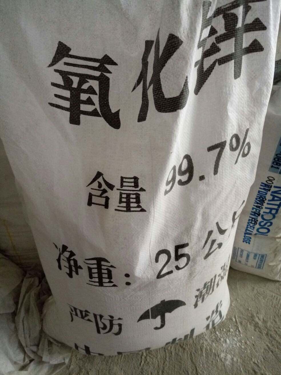 化工原料 工业级 氧化锌 25公斤/包 350元/包 江浙沪皖包邮