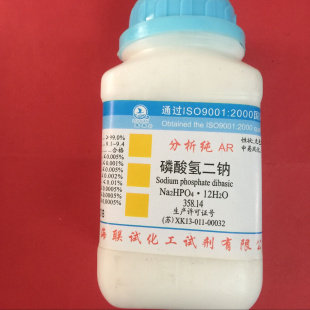 化学试剂 磷酸氢二钠  分析纯 AR500克