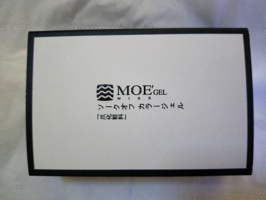 日本进口甲油胶有什么区别产品是真的吗，修正官方解答,第2张