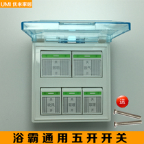 Bath heater switch 5 open 16A durable five-in-one universal 86 type special five-open classic transparent with cover old style five-link