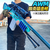 Toy Boy Over 12 Years Old High Difficulty Gun Kid High Precision Eating Chicken Equipped With High Imitation Firing Gun Soft Bullet Gun Gift