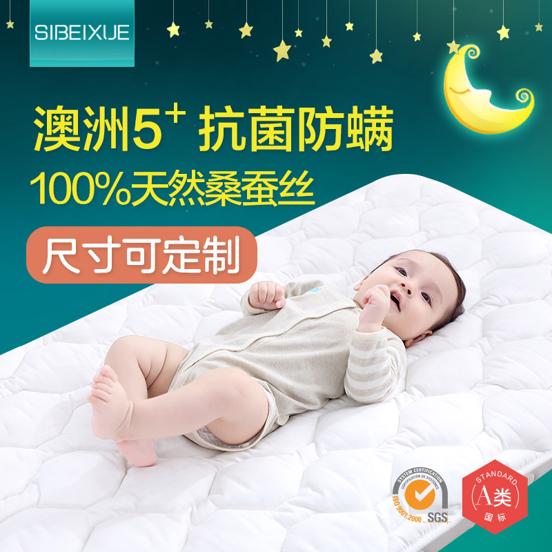 Kindergarten mattress quilt mattress Baby children nap mat special baby summer four seasons universal silk custom