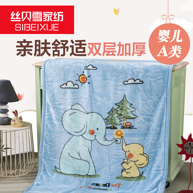 Baby Boy Small Hair Blanket Summer Day Cuddle Quilt Newborn Baby Kindergarten Afternoon Nap Coral Suede Double Layer Thickening