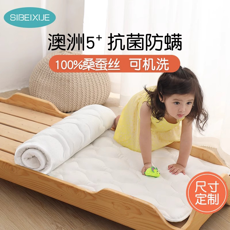 Kindergarten Mattress Is a Special Mattress Core for Nap Time, Suitable for Babies and Children, Can Be Used as a Splicing Mattress, Is Suitable for All Seasons and Is Washable