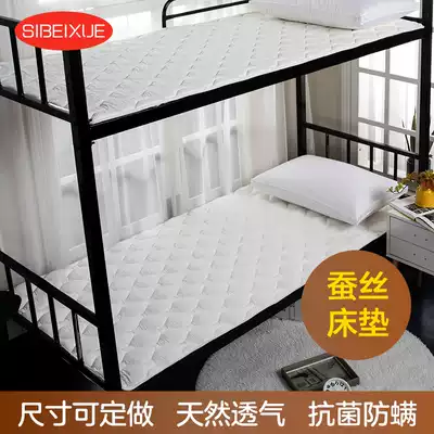 Silk custom-made bedding quilt mattress Children's single college dormitory 1 5m1 2m double four seasons household