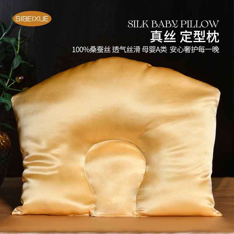100% silk baby pillow 0-1-2-3 years old newborn child pillow anti-bias baby breathable styling pillow summer