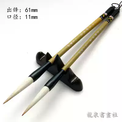 Authentic Lake Pen Yiliang Pengzhuang No. 2 Changfeng is suitable for the grass strip screen seal
