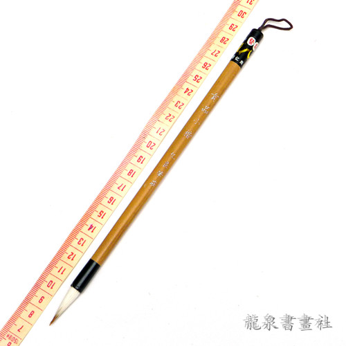 Tribute small case Yiliang pen village and hair brush small running script Lingjing small case authentic lake pen