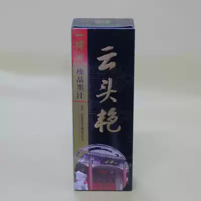 Ydege ink cloud head Yan 500g more free mail ink works with ink