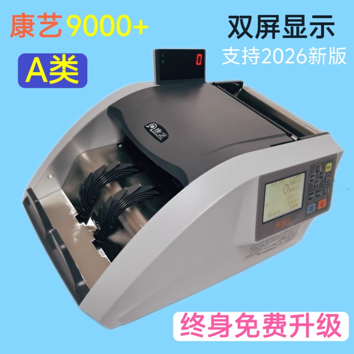 Kangyi 9000+ Smart Bank Gold Label Class A Money Counting Machine Office Cashier Dual Screen Money Counting Machine Bank New Edition