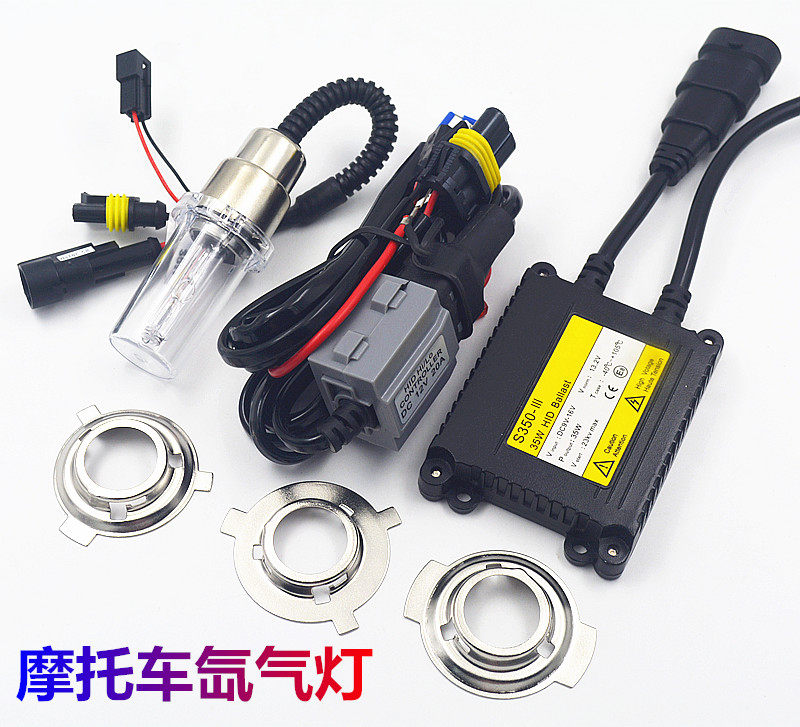 Stone bar motorcycle hernia headlight H6 motorcycle xenon bulb modified headlight 55W set far and near light