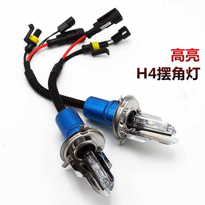 Car Xenon light bulb stone column H4 swing angle light bulb to highlight far and near light integrated xenon headlamps 35W 55W