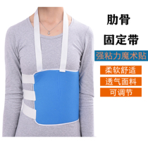 Thoracic rib fracture fixation band postoperative rehabilitation breathable protective gear valgus men and women adjustable vertebral strap brace