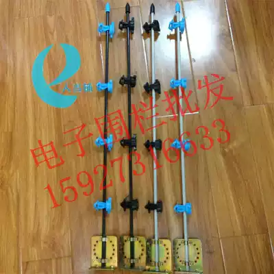 Electronic fence front end accessories middle Rod glass fiber 95 full set with base insulator hat Hikvision