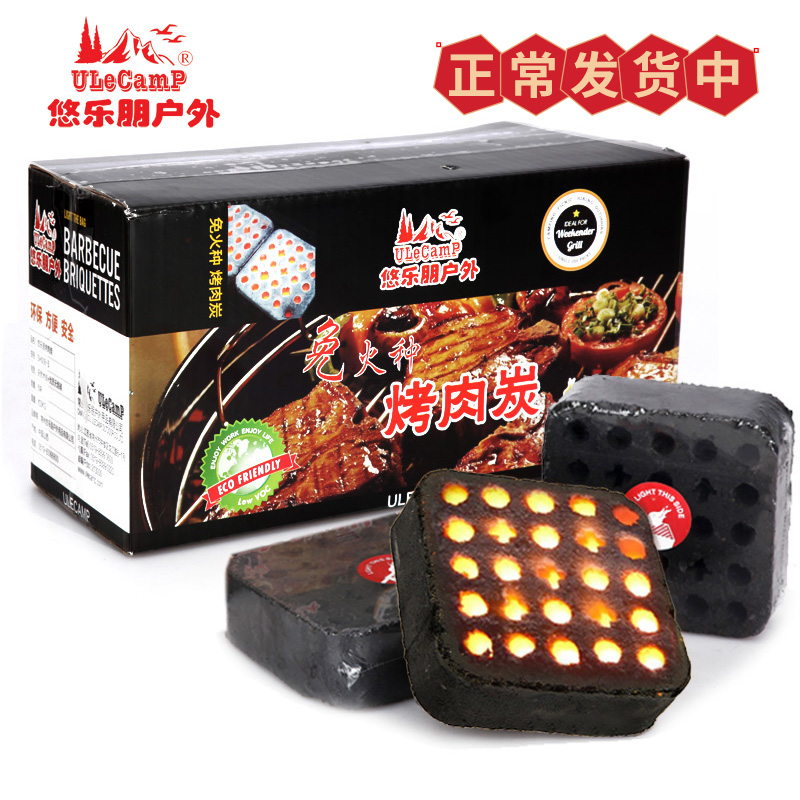 Charcoal Barbecue charcoal Fast and flammable outdoor square quick-burning charcoal mechanism household charcoal