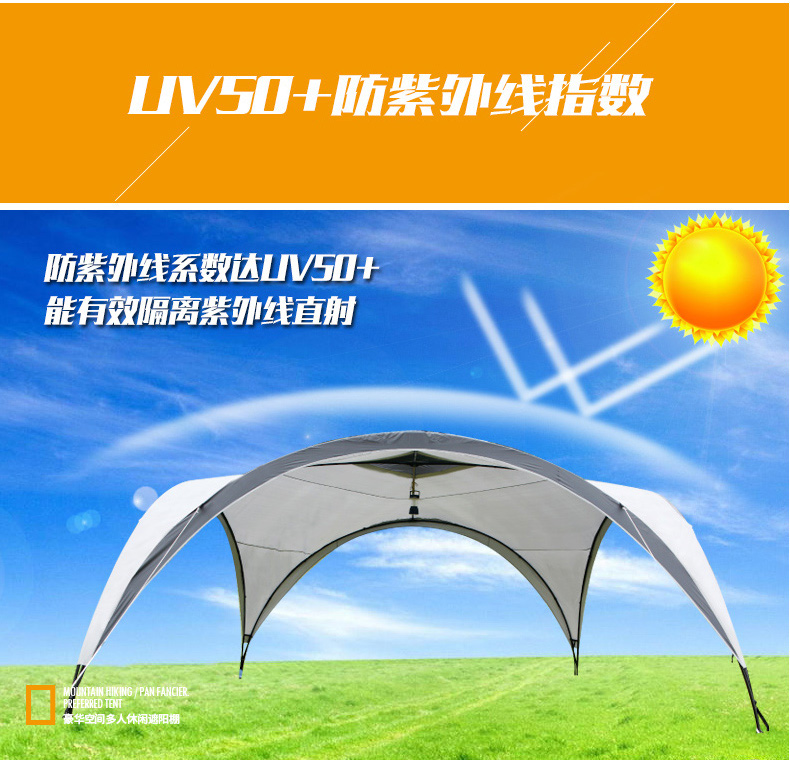 喜马拉雅天幕帐篷遮阳棚大防紫外线雨广告帐蓬挡风墙板天幕凉棚