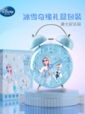 Студент Disney's Children's Alarm Student специализируется в постели с артефактом девочка принцесса Айша Девушка мультфильм милый маленький колокол
