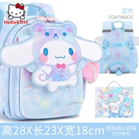 Подарочная сумка Cinnamoroll [новые продукты Tongfu] Jade Guogou Blue (1-5 лет)