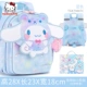 Подарочная сумка Cinnamoroll [новые продукты Tongfu] Jade Guogou Blue (1-5 лет)