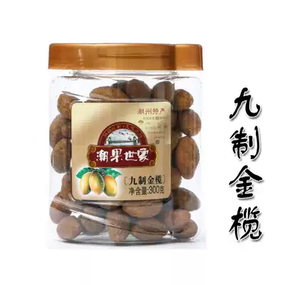 300 grams of nine-made licorice song olive candied fruit dried fruit dried salty olive appetizer snack Chaozhou