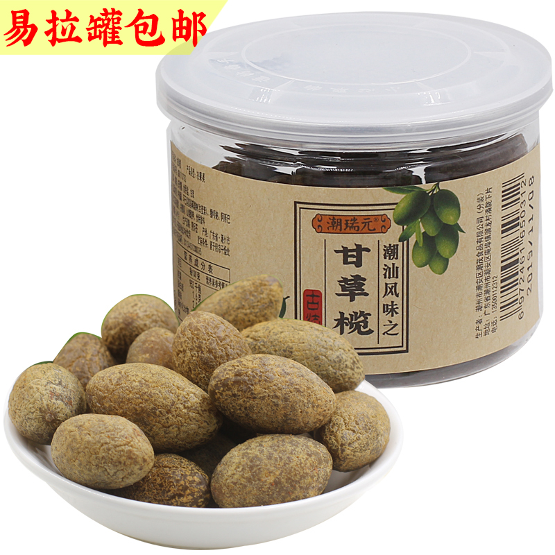 160 grams of nine gold - made Lily Song Olive Press Fruit Fruit Dry Salt Olive Snacks Chaozhou