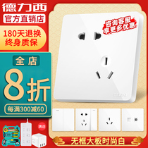 Delixi official flagship store 86 type switch socket multi-hole household USB concealed one open five-hole white panel