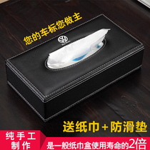 Creative car tissue box Car handrail box pumping box Set seat car napkin paper pumping box Car interior supplies