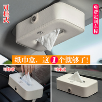 Creative car tissue box Car pumping paper box hanging sunroof visor car tissue box Car napkin paper box