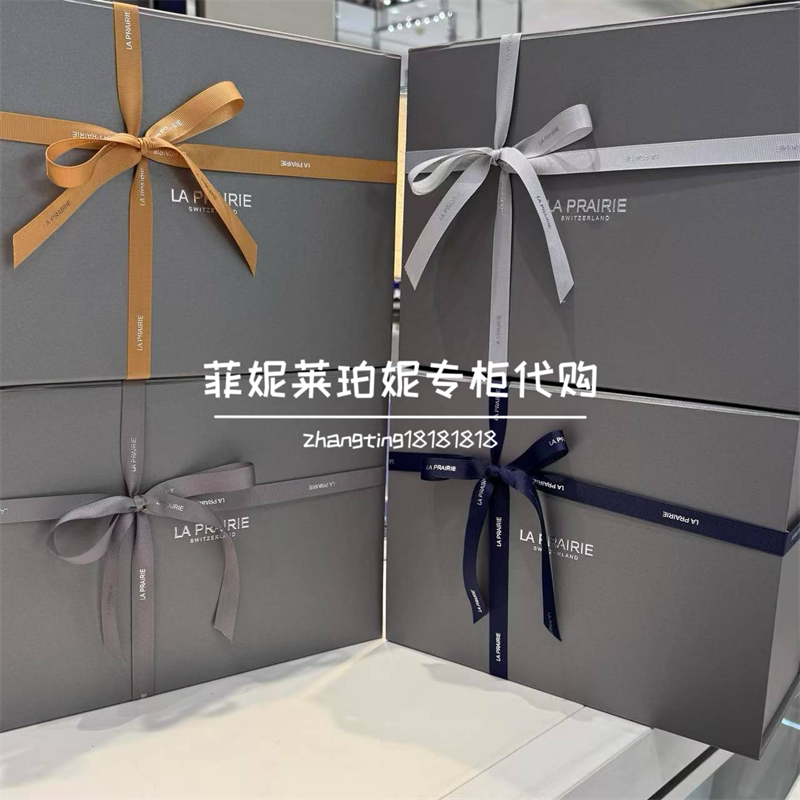 La Prairie Gift Box Shopping Bag Gray Large Gift Box White Packaging Bag