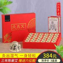 Hot sale Tongzetang moxibustion moxibustion Aciai column Moxibustion portable moxibustion moxibustion box Household portable small tube moxibustion