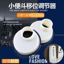 Floor-type small poop displacement tool small toilet drain underwater vertical urinal wall distance change shift regulator