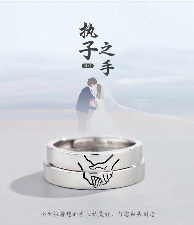Shen Gia Kee Silver Jewelry S925 Silver Deacon's Hand Lovers Ring Creativity to the ring Korea-Japanese men and women opening up fashion new