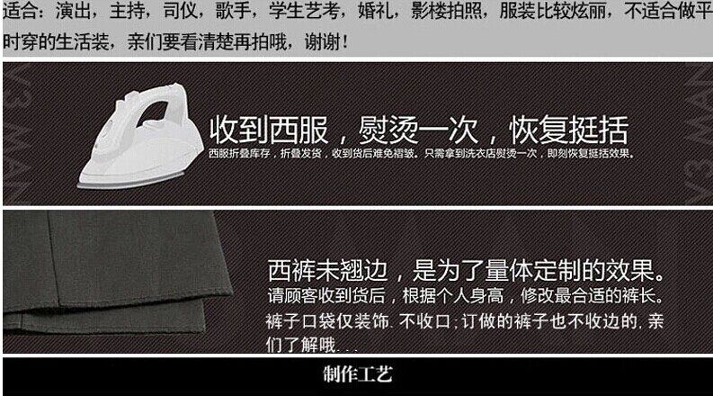 Costume homme pour Quatre saisons - Ref 1561255 Image 21