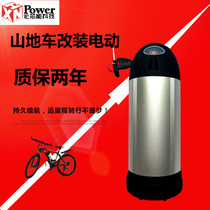  36v mountain bike changed to electric power lithium battery kettle Samsung Panasonic 48v8a imported battery self-backup