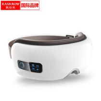 Kaishile wireless integrated intelligent eye protection instrument Eye massager Eye protection instrument artifact male and female friends holiday gifts