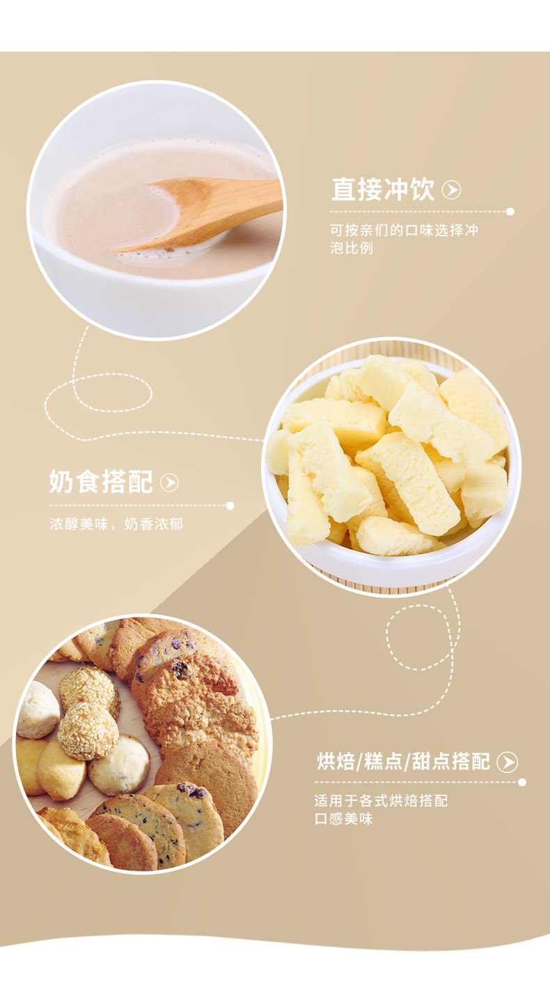 1200 Milk Tea Tea Red Dates_03.jpg