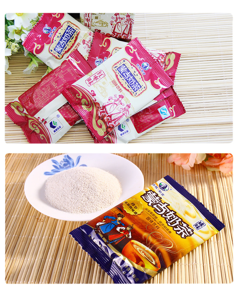 1200 Milk Tea Tea Red Dates_05.jpg