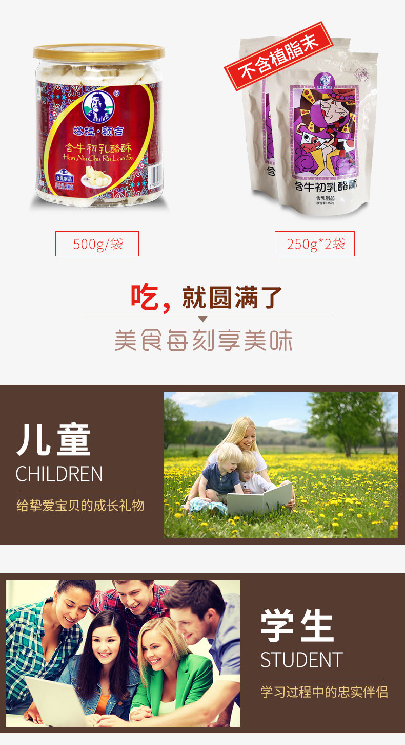 500牛酪_06.jpg