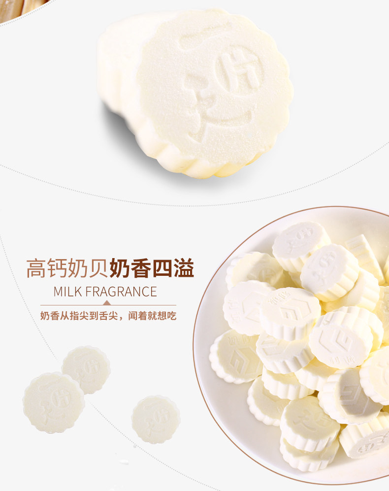 500奶贝_03.jpg